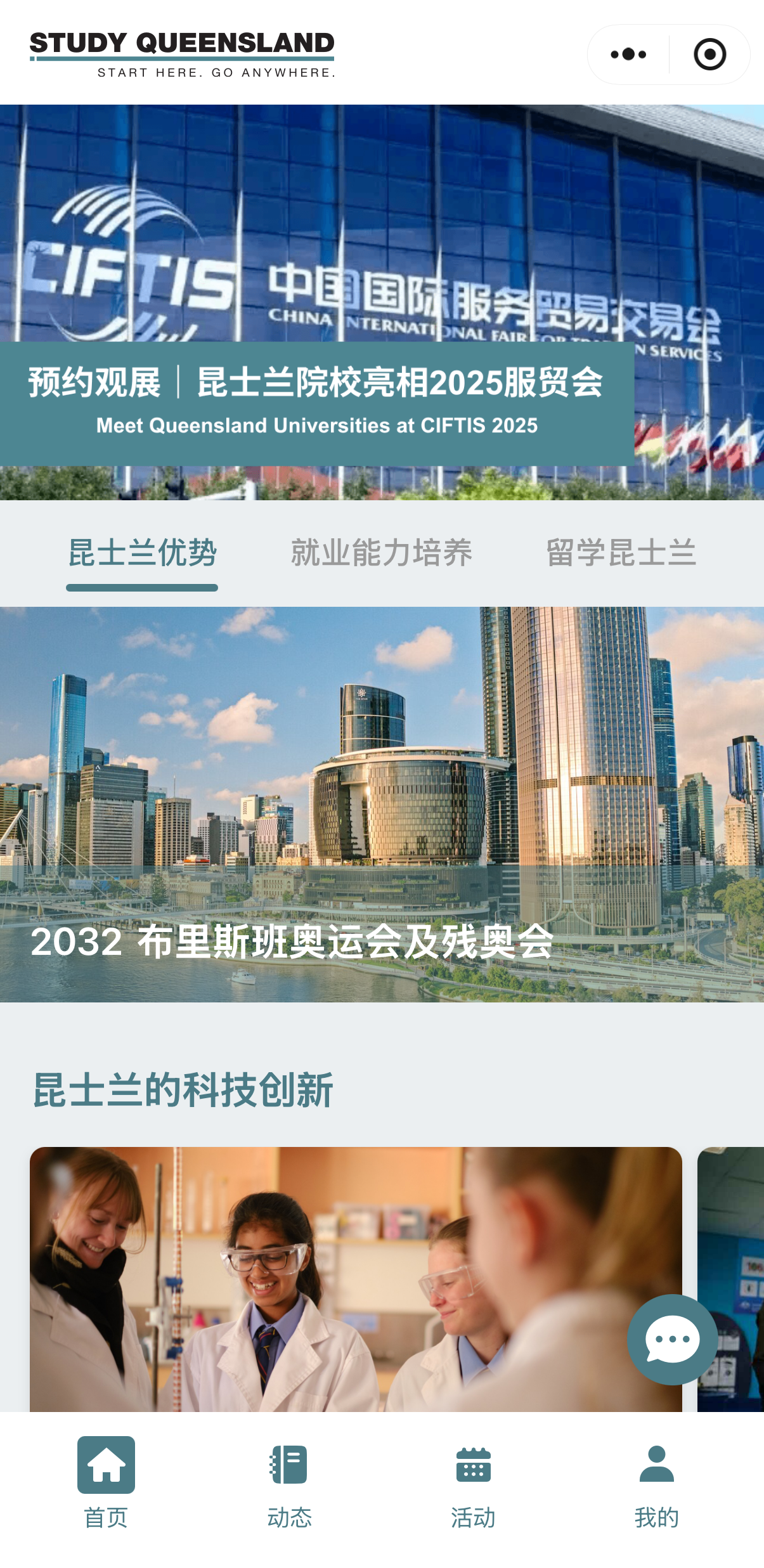 高端品牌展示小程序界面截图